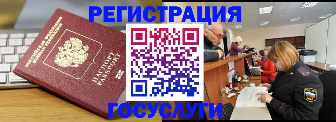 форма 3 в Крыму